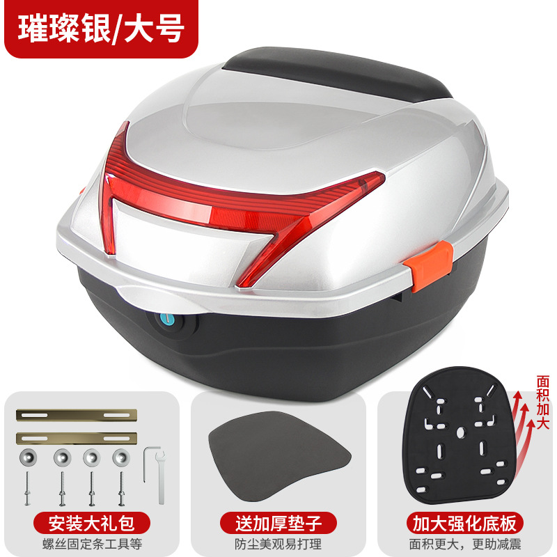 Tail Box – Universal Electric car tail box - upgraded-version-brilliant-silver-mechanical-lock-free-installation-tools-thickened-and-enlarged-base-plate