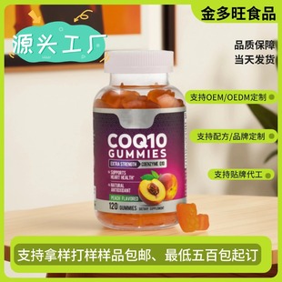 ���ƿ羳���N�oøQ10ܛ��CoQ10 gummies������N�S�����oø�a��