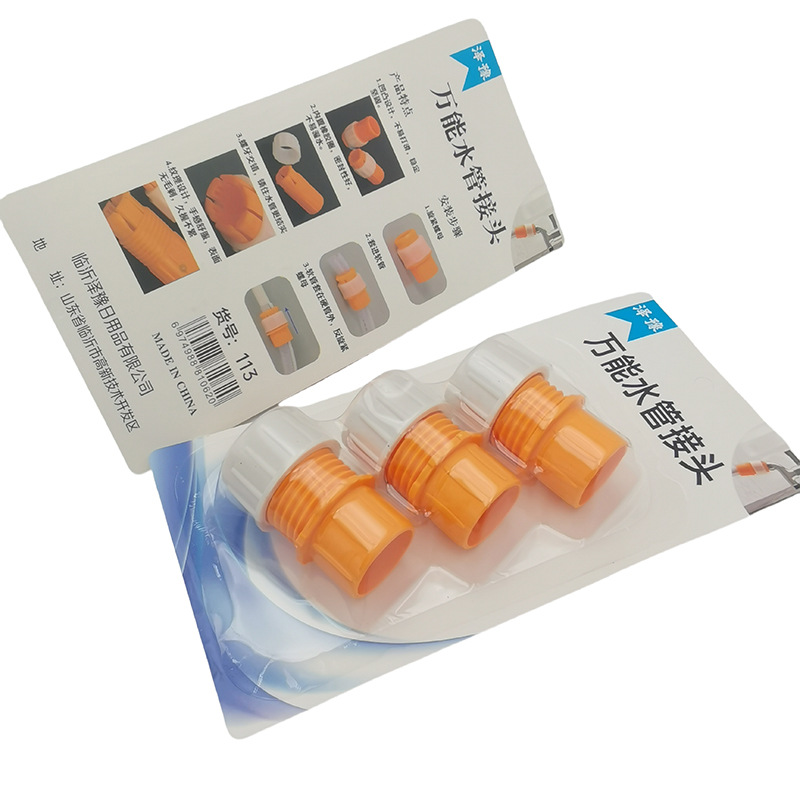 D1711 tres juntas de tubería de agua conexión de manguera de toque de tubería dura para el hogar de riego de verduras de flores de agua de lavado de automóviles grifo de conexión de tubería de agua
