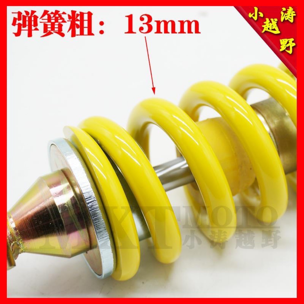 Cqr250 Off-Road Motorcycle Rear Shock Absorber Original Car Double Hole Rear Shock Absorber Rear Central Shock Absorber Cqr Rear Shock Absorber