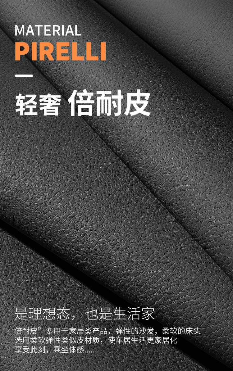 Jietu New Dasheng Seat Cover, Special Full-Coverage Car Cushion, Model 2625 Elite Luxury Ultimate Exclusive Edition