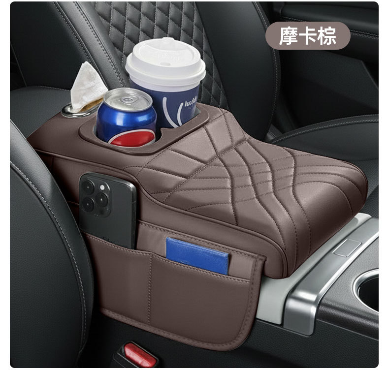 Car Armrest Box Heightening Pad, Central Elbow Protection Cover, Car Accessories Storage, Tissue Box, Dual Cup Holder