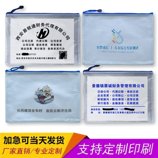 �羳a4�ļ��W����W���ľ߰�A5��ʽ͸���W���ˮ�ϲ�ɫ��ӡˢlogo