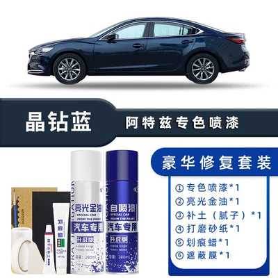 Mazda Atenza Self-Painting Pearlescent White, Avtomobil boya qələmləri - color-classification-crystal-diamond-blue-luxury-repair-free-soil-scratch-wax-masking-film-tools