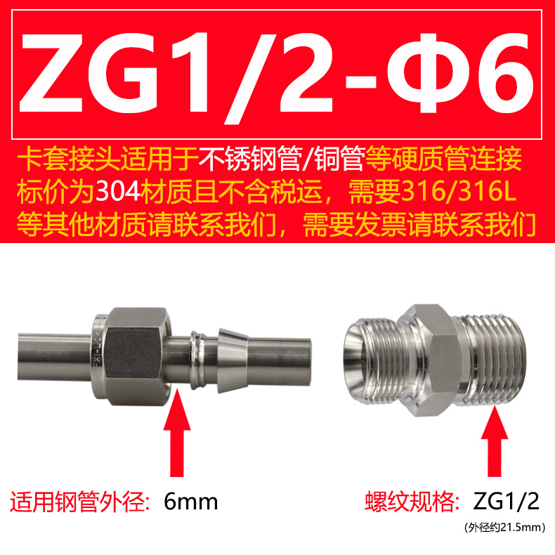 304 acero inoxidable doble tarjeta a través del terminal rosca rápida tubería de cobre fuente de gas tubería de gas libre de soldadura 316