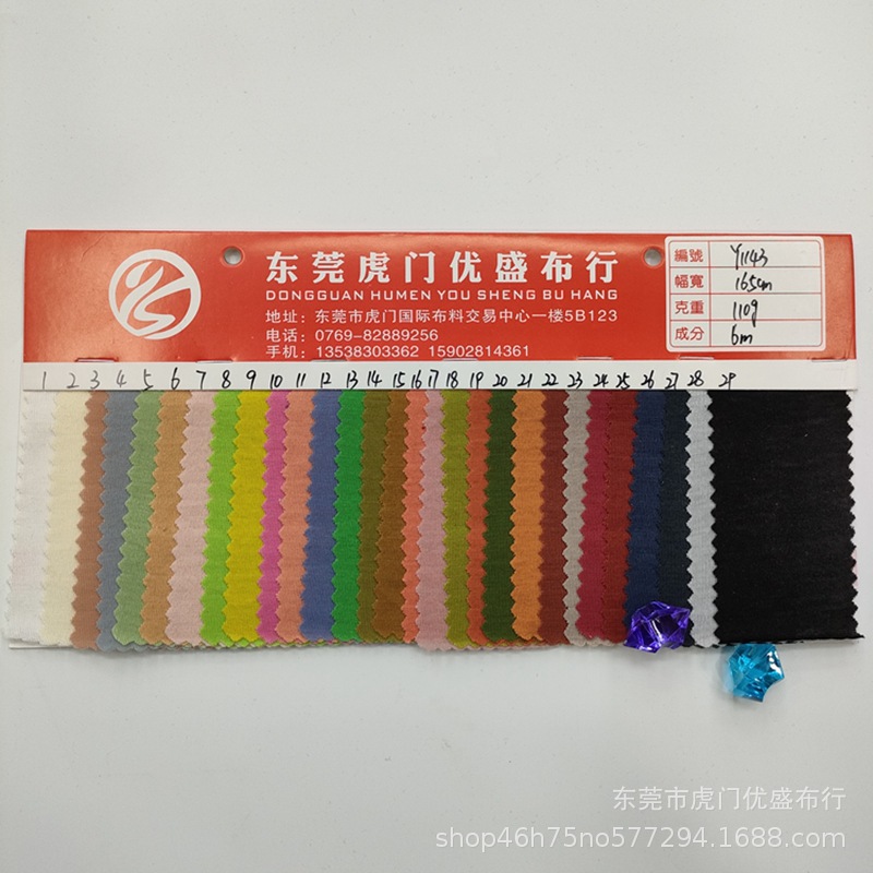 厂家直供新款现货闪光棉面料  涤纶针织布料 上衣连衣裙时装面料