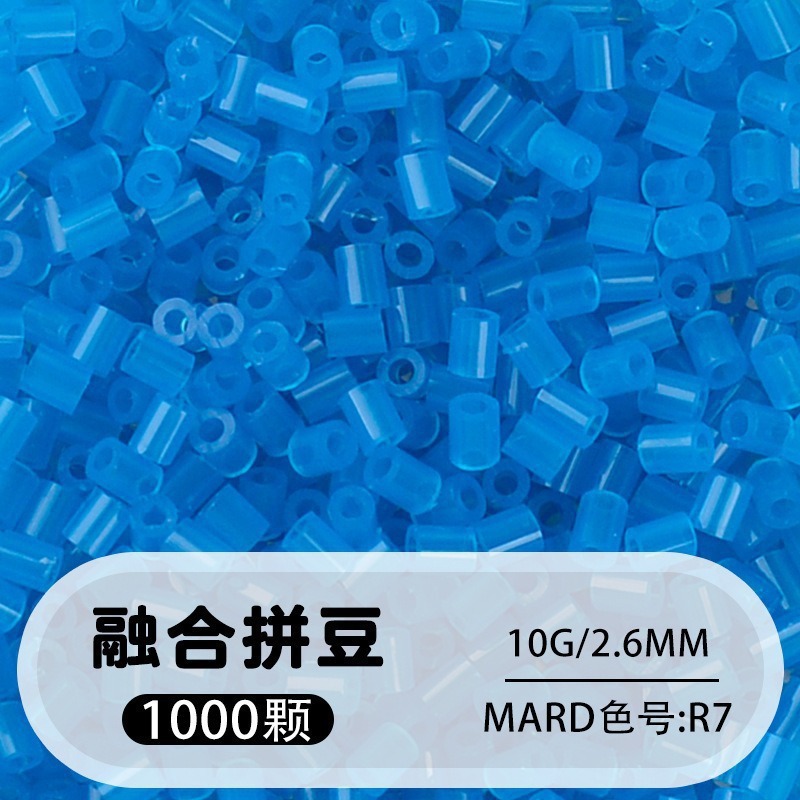 264 colores frijoles fusión frijoles 2.6mm paquete suplementario 1000 gránulos estereos puzzle paquete de juguetes de material