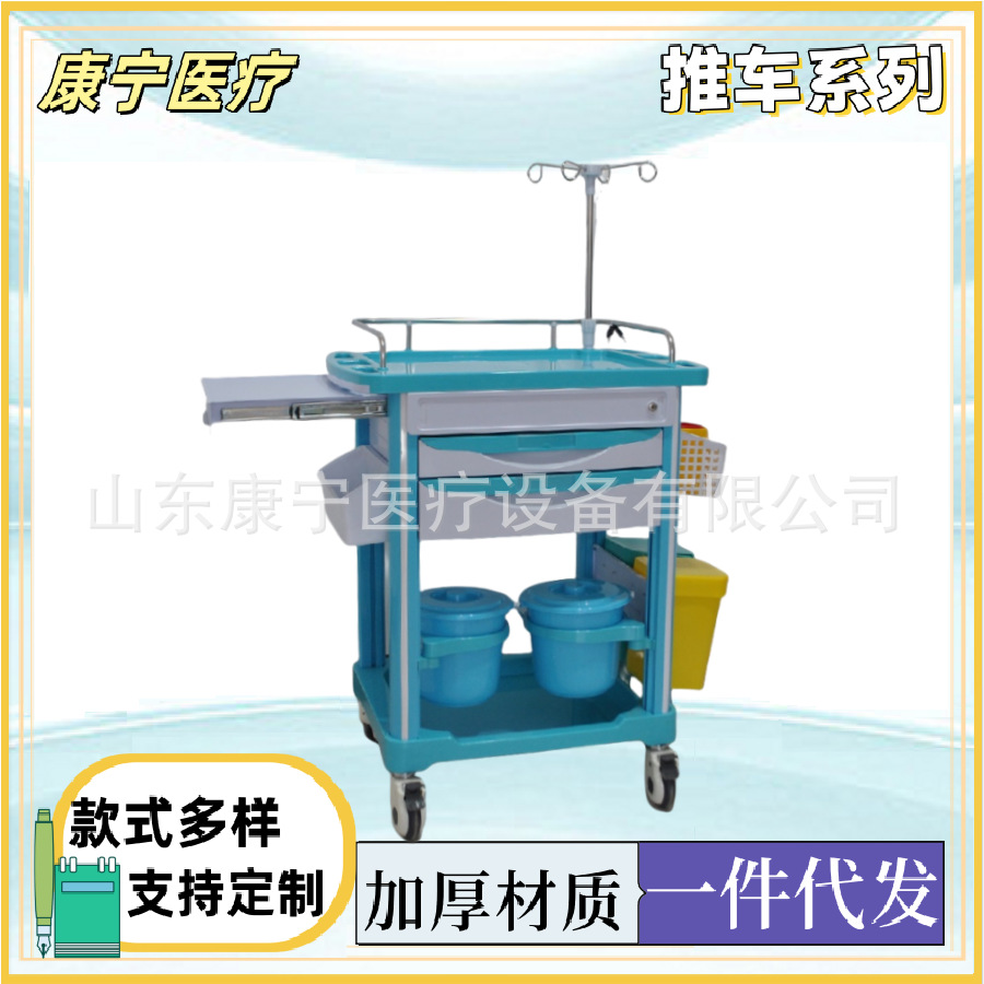 ABS治疗车门诊抢救车五抽麻醉输液车移动护士发药车美容仪器推车