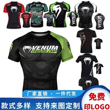 UFC���ڿ��{�����׸��ж���MMA�C�ϸ�Ӗ������ɢ����o����Һ