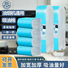 �͟��C�Ӻ��������Ͳۉ|�ͺ����ۏN����ˮ�����N���韟�C���ͼ�Ĥ