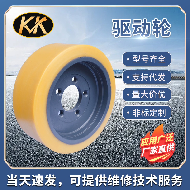 现货BT RRE160M驱动轮 件号241752 ，BT RRBE160M件号220400