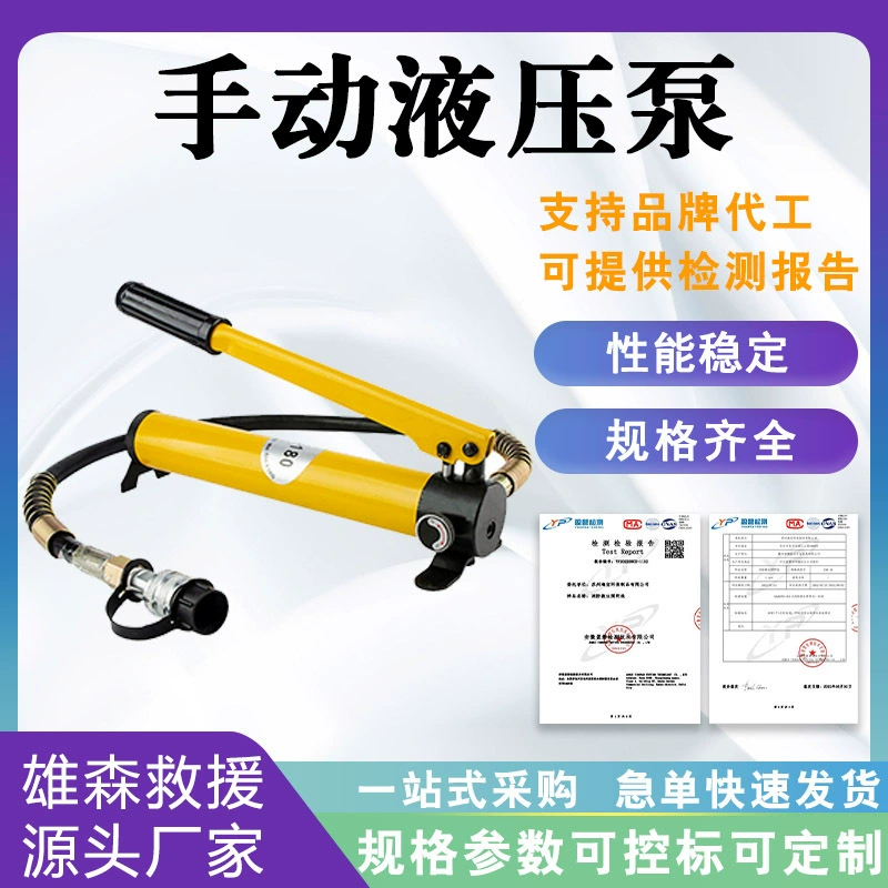 KORT/Korret Портативный небольшой ручной гидравлический насос сверхвысокого давления Напорный насос HP-700 Двухскоростная конструкция