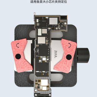 Mini PCB Workstation 2UUL Platform Motherboard Chip IC Planting Tin Table High Temperature BGA Mobile Phone Repair Fixture