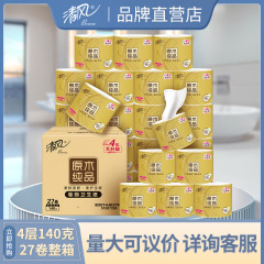 清風原木金装巻トイレットペーパー4層厚靭140グラム * 27巻全箱ティッシュb 2014 je27n 1