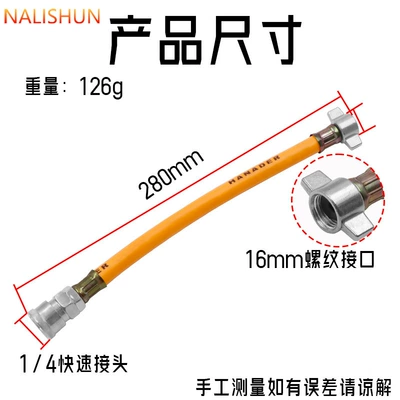 Air Extraction Pipe, Trailer Air Pump, Air Cylinder, Vehicle-Mounted Air Storage Tank, Large Truck Air Extraction Valve Connector, Air Transfer Pipe Quick Connector (Repair kit) - truck-gas-tank-intake-pipe