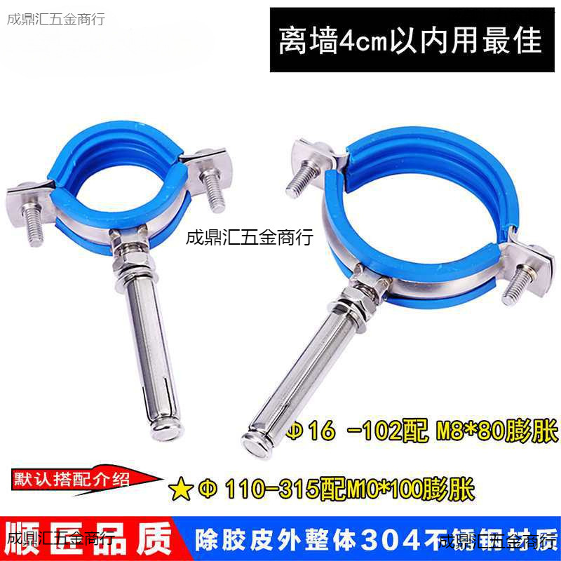 304不锈钢 膨胀管卡75PVC管箍110吊卡25PPR抱箍50吊箍160拉爆管卡