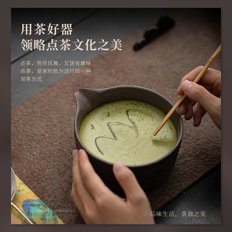 日式鎏金螺纹抹茶套装百本立茶筅立抹茶碗复古宋代茶百戏点茶工具|undefined