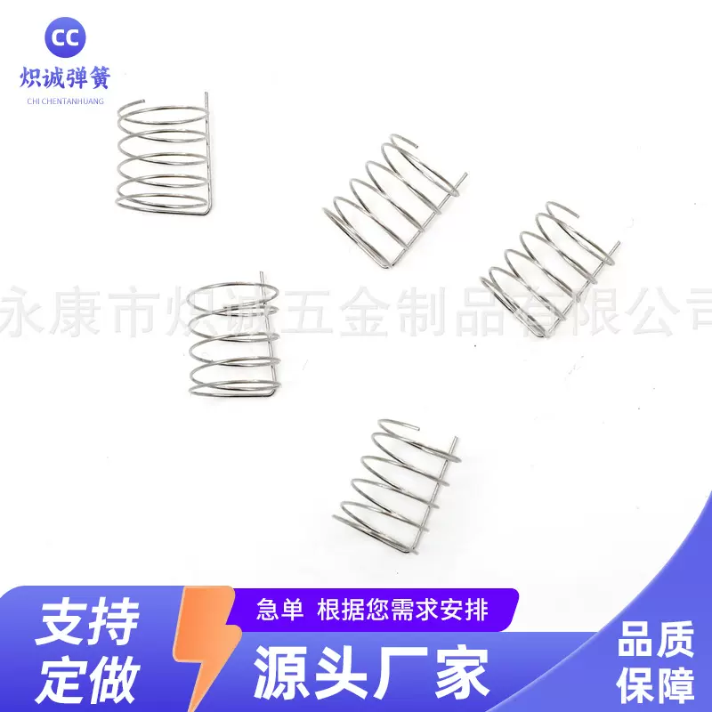 批发多功能肥皂起泡盒配件弹肥皂盒配件多功能压缩弹簧异形弹簧
