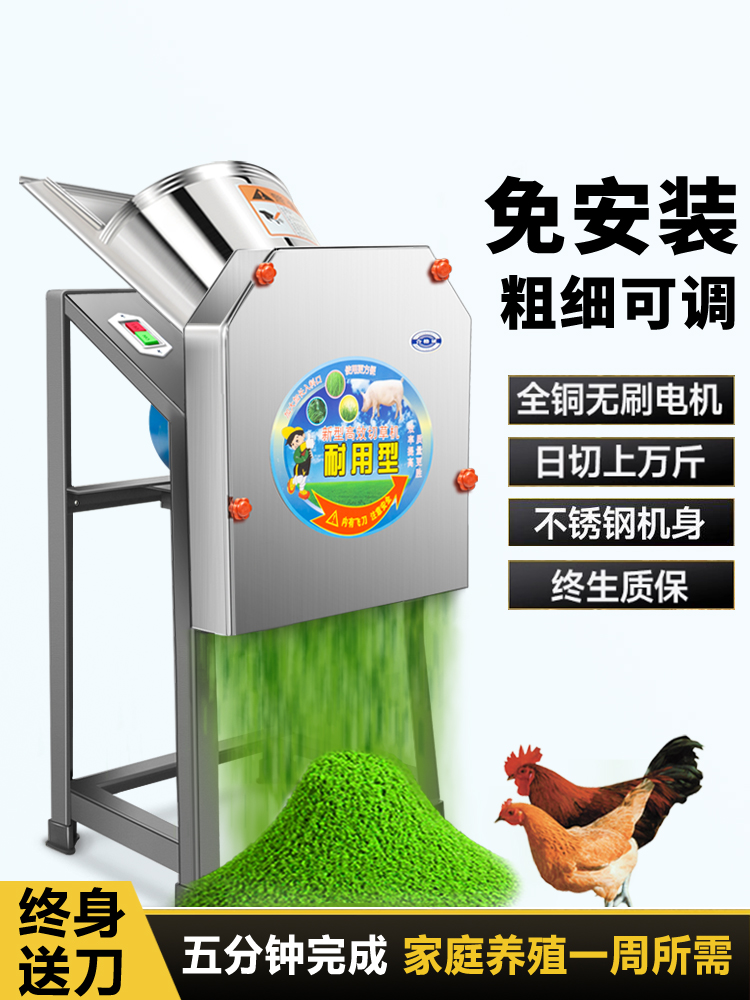 kt铡草机碎菜机切碎机饲料粉碎机养殖切草机喂鸡鸭牛碎草机家用小