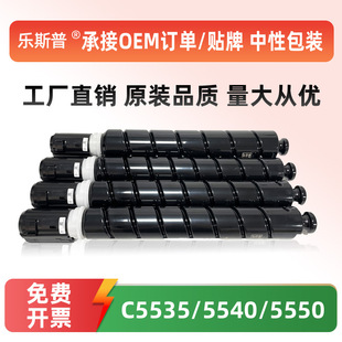 �m�ü���NPG71�ۺ�iRADV C5535 C5560 C5540 C5550ī�ۺ�ԭ�bƷ�|