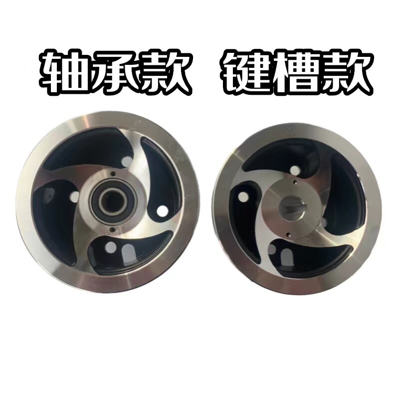 Supply 250-4 350-4 4 inch aluminum alloy wheel hub electric scooter hot wheel hub Supply 250-4 350-4 4 inch aluminum alloy wheel hub electric scooter hot wheel hub