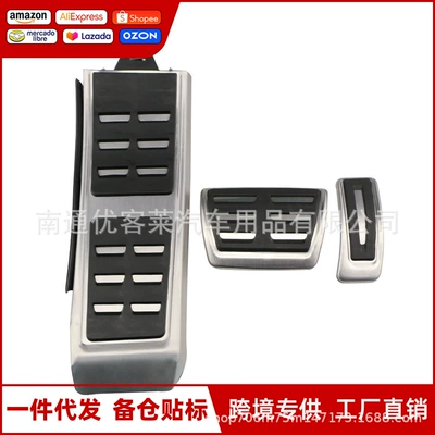 Suitable for Audi: Dekorativ pedal başlıqları