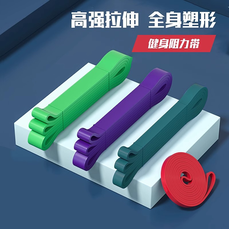 弹力带孙颖莎同款拉力带瑜伽拉伸弹力绳普拉提运动健身绳拉伸带子