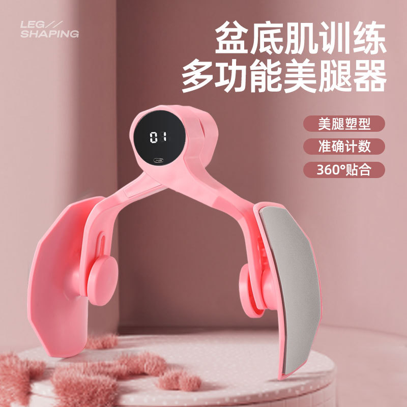 New Multifunctional Smart Counting Leg Beauty Device Home Trainer Pelvic Floor Muscle Training Fitness Leg Clamp Wholesale