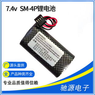 7.4V   18650�b��܇���R܇ԽҰ܇����܇����܇����늳ؽM