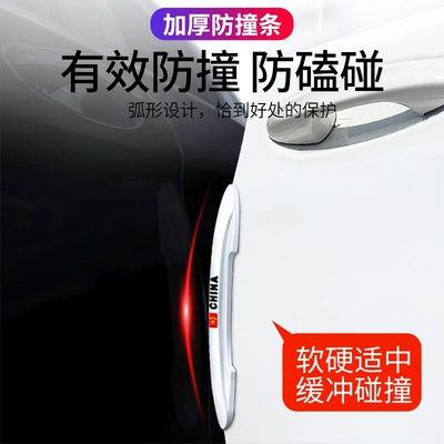 door side rearview mirror rubber Qapı və bamper qoruyucu zolaqlar