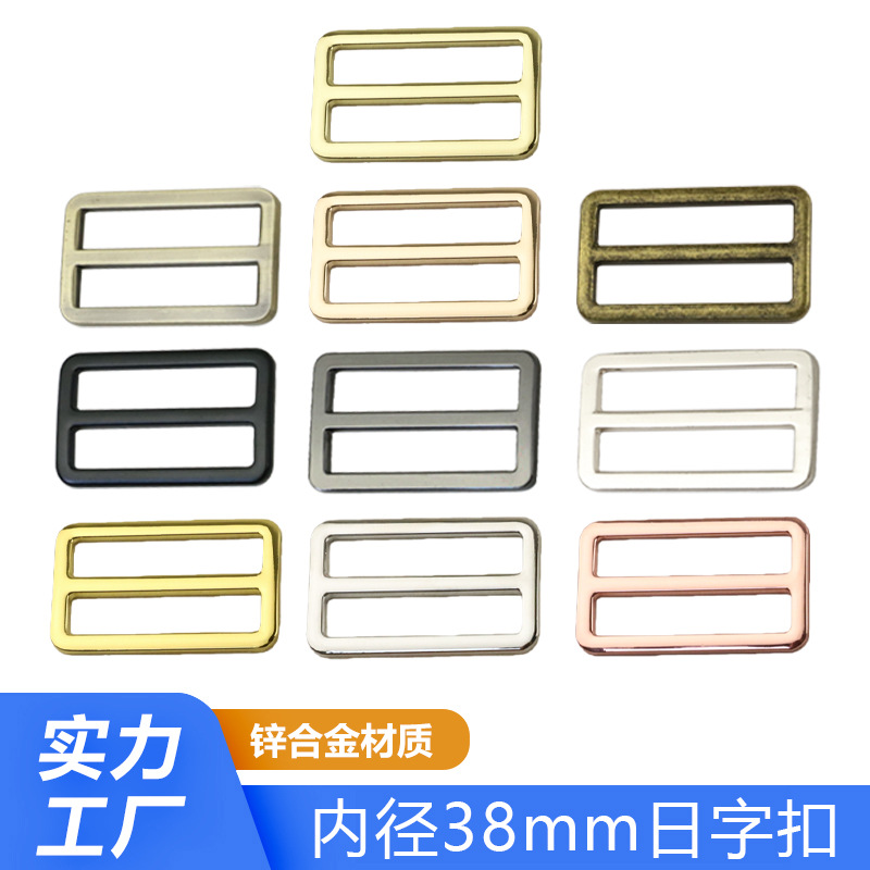 1.5 inch luggage metal Japanese buckle flat line backpack webbing buckle zinc alloy bag with three adjustable buckle