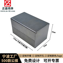 现货90x90挤压铝型材壳体控制器分体外壳传感器LED电源铝壳8243