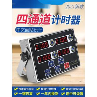 �N��Ӌ�r�����������ð�ͨ��Ӌ�r���N������ը�uը����ͨ��