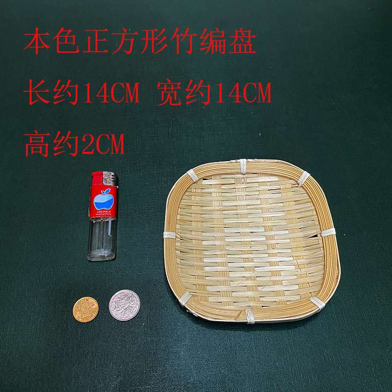 手工竹编制品小竹筛竹篮子农家用竹篓水果盘子竹簸箕圆形竹箩藤筐|undefined