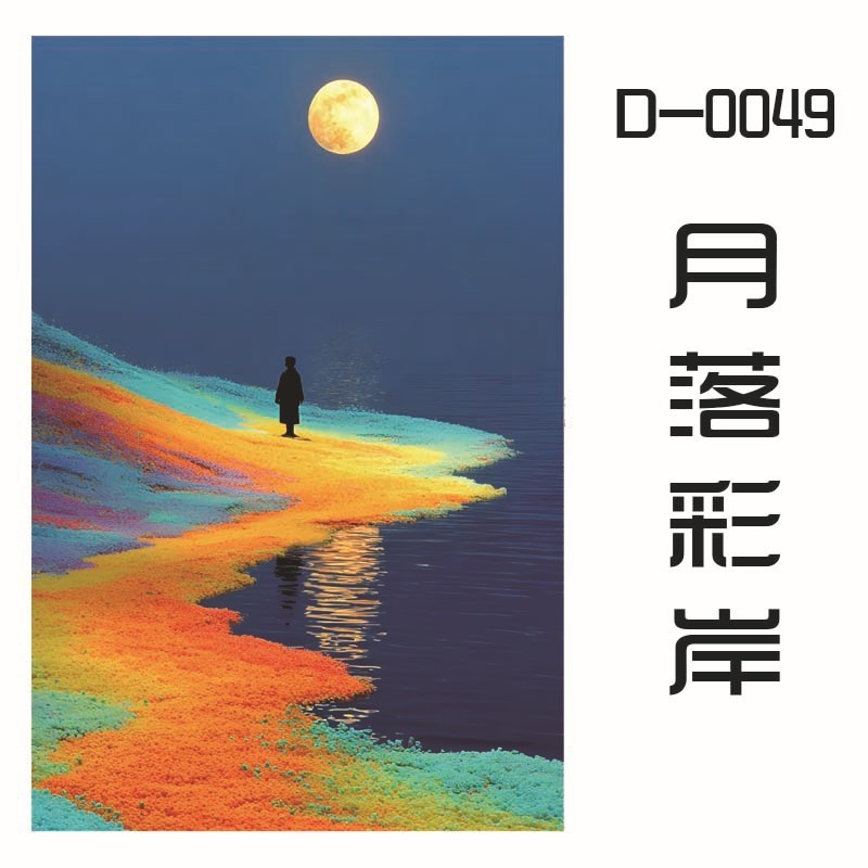 2.2蓝卡1100片丝绒拼图厂家直发 儿童益智卡通拼图 生日礼物风|undefined