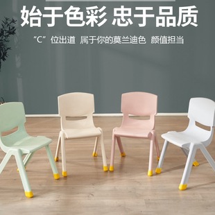 Bench Children's Chair Home Kindergarten Seat Non-Slip Plastic Back Chair Baby Small Stool Thickened Dining Chair