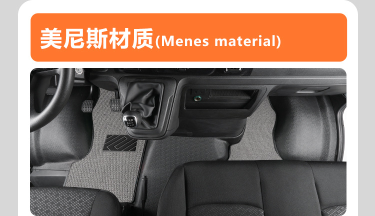 Suitable for Iveco Daily front row 11-26 models, full coverage interior accessories, TPE car floor mats, interior modification