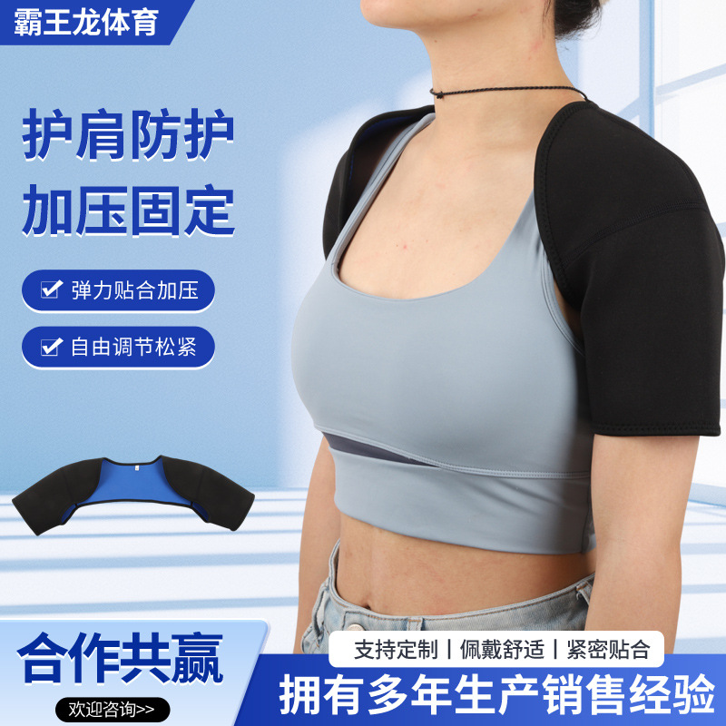 Sports Shoulder Protection, Shoulder Protection, Sports Breathable Cold Protection, Shoulder Protection Sports Protective Gear Sbr