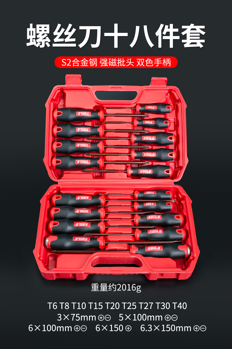 Juego de destornillador, herramienta de combinación de destornillador cruzado para el hogar, destornillador de flor de ciruelo hexagonal de grado industrial de alta dureza