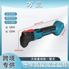 クロスボーダーリチウム電池ユニバーサル多機能シャベル切断研削トリミングマシン木工電動工具リチウム電池グラインダー