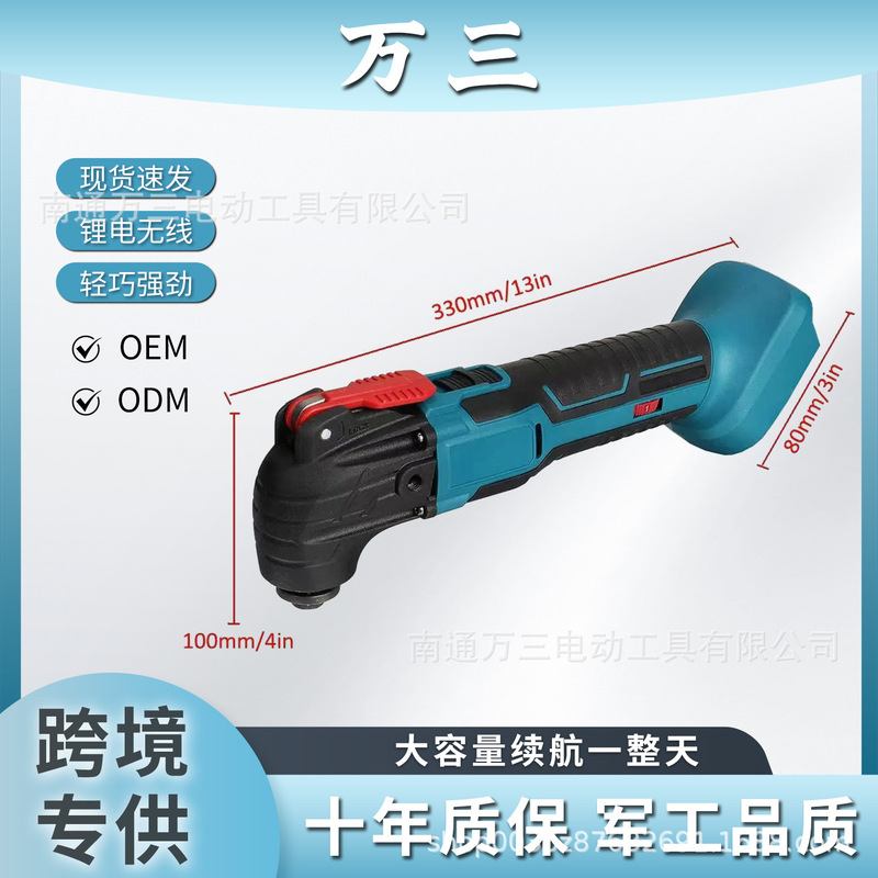クロスボーダーリチウム電池ユニバーサル多機能シャベル切断研削トリミングマシン木工電動工具リチウム電池グラインダー|undefined