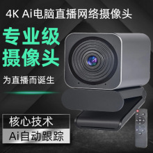 Ai �z���^ 4K������ �������D9:16 ���b���� Դ�^���S