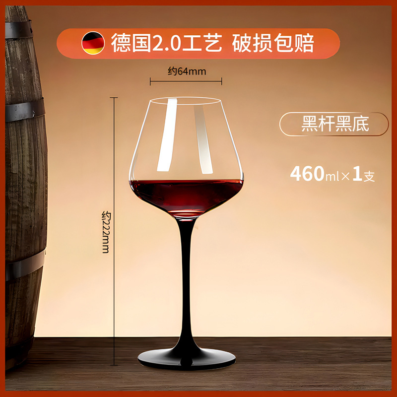 [독일 장인정신] 블랙 폴과 블랙 바닥 460ML/1개