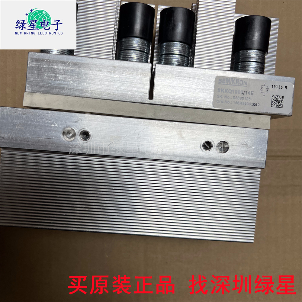 全新原装正品SKKQ1903/14E现货价优 欢迎来电咨询订购 可开票
