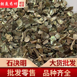 ʯ�Q�� ��ș�ĵVʯ ʯ�Q�����D�Ĕz һ��؛Դ ��؛���l