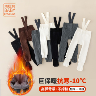 Autumn and Winter fleece-lined Thickened Children's Strap Fleece Leggings Baby Warm Pants Boys and Girls Cotton and Wool Pants