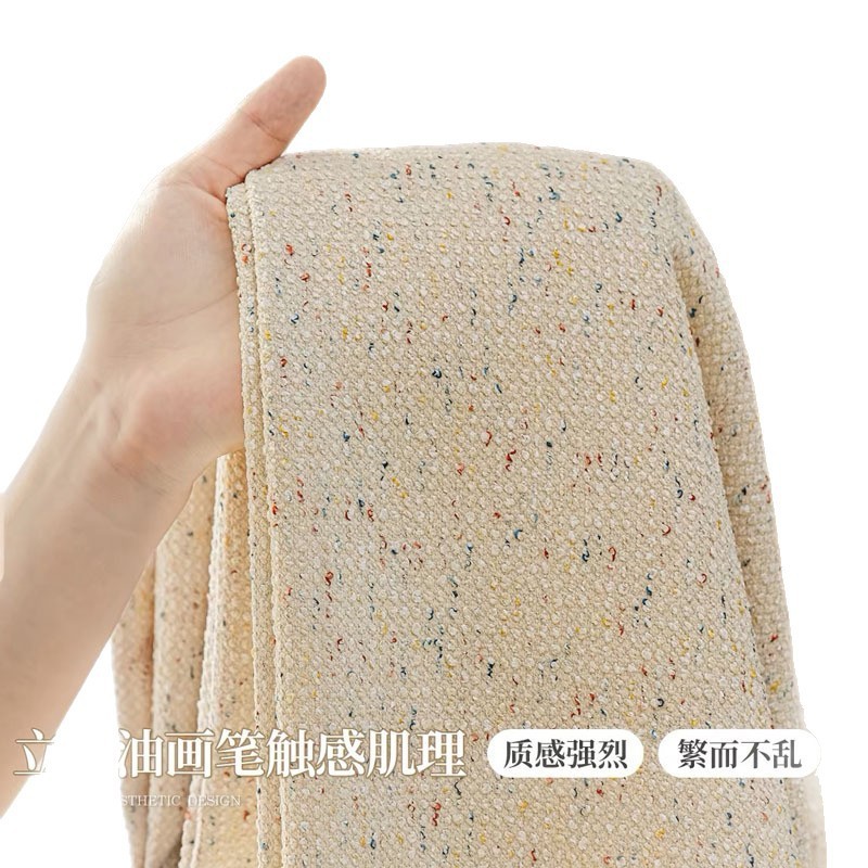 儿童房卡通可爱雪尼尔遮光加厚高档卧室窗帘布糖豆彩虹豆女孩房间|undefined
