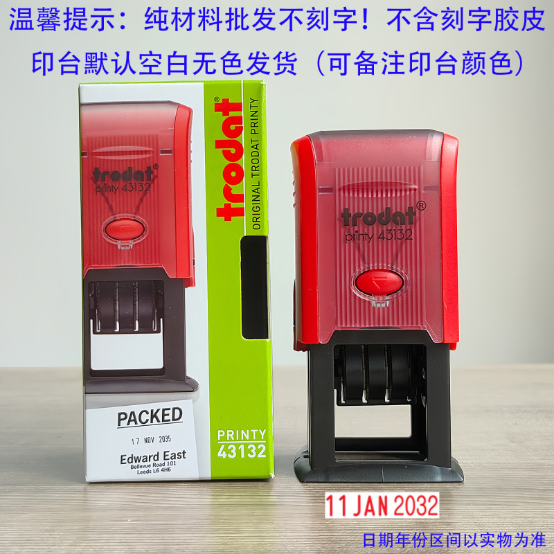 跨境卓达印章材料批发卓达日期印章回墨印章翻斗印章卓达印章印台|undefined