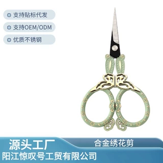 批发跨境复古蝴蝶绣花剪茶叶剪家用喜庆结婚布艺十字绣花线头剪刀