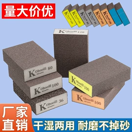 砂纸;海绵擦;磨块